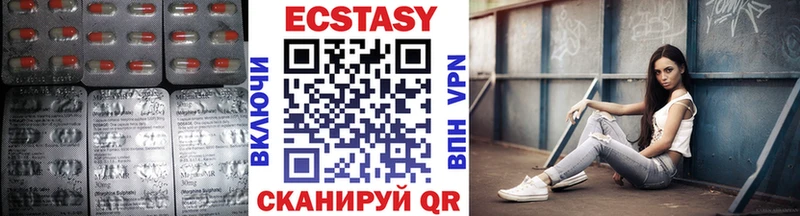 Экстази ешки Тетюши