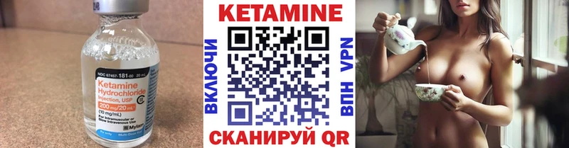 КЕТАМИН VHQ  MEGA вход  Тетюши 