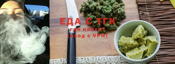 трава Нязепетровск
