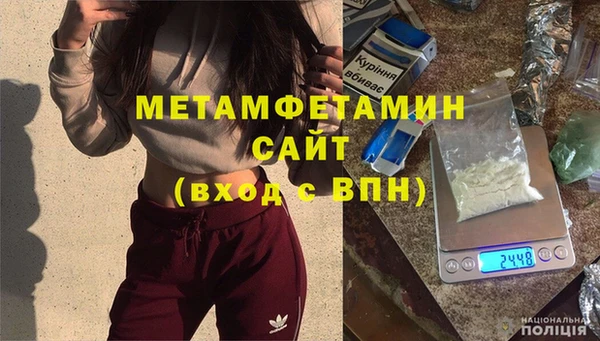 мет Няндома
