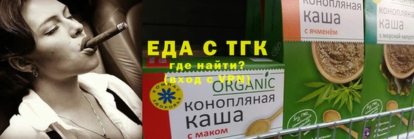 трава Нязепетровск