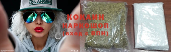 трава Нязепетровск