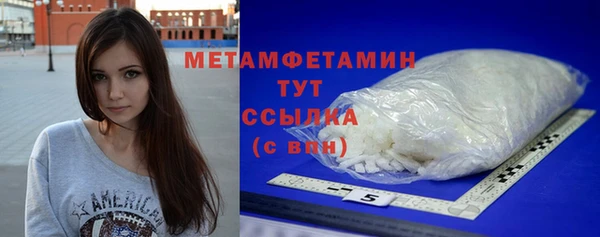 мет Няндома