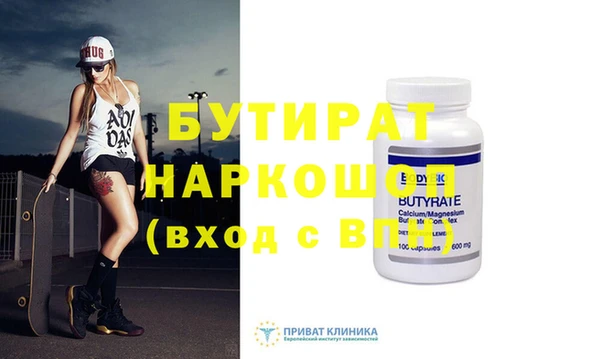 трава Нязепетровск