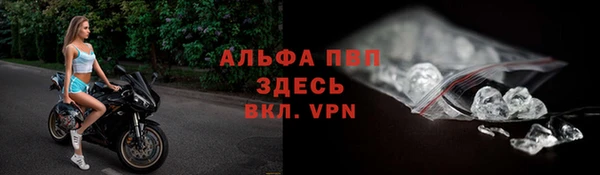 трава Нязепетровск