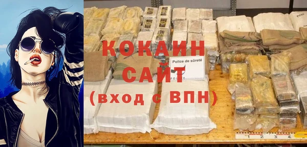 кокаин Нягань