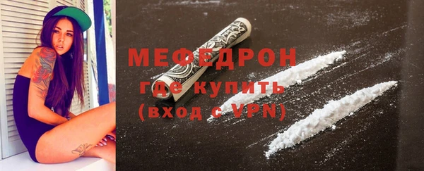 трава Нязепетровск