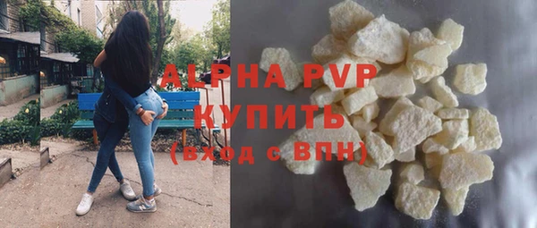мескалин Беслан