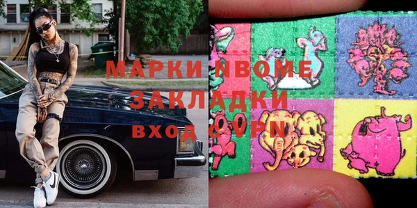 трава Нязепетровск