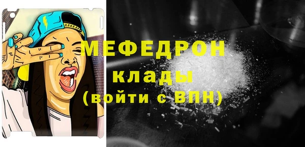 кристаллы Билибино