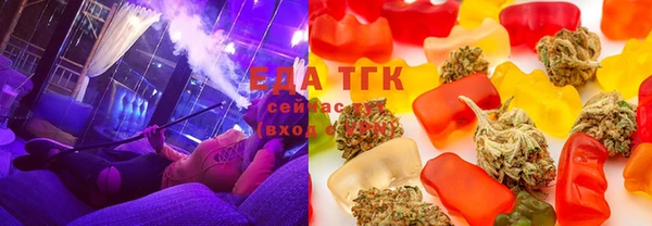трава Нязепетровск