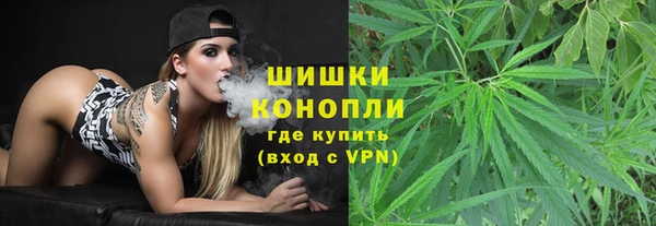 трава Нязепетровск