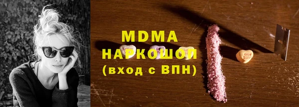 кокаин Нягань