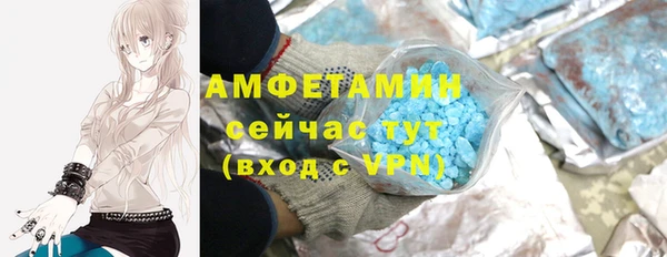 мескалин Осинники