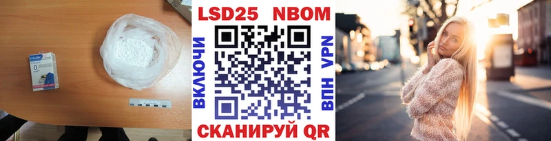 LSD-25 экстази ecstasy  купить закладку  Тетюши 