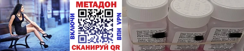 МЕТАДОН VHQ  hydra ссылка  Тетюши 