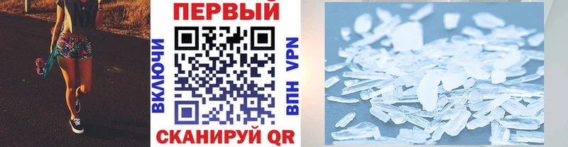 купить Тетюши Первитин мет