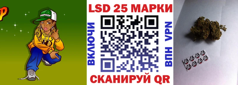 закладка  Тетюши  кракен зеркало  Марки N-bome 1500мкг 