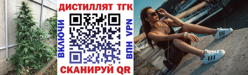 ТГК THC oil где купить наркотик blacksprut вход Тетюши